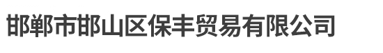 沈陽(yáng)科陸環(huán)境工程有限公司